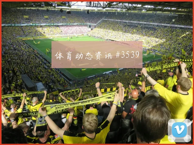 塞维利亚客场硬刚本菲卡贝林厄姆任意球造险