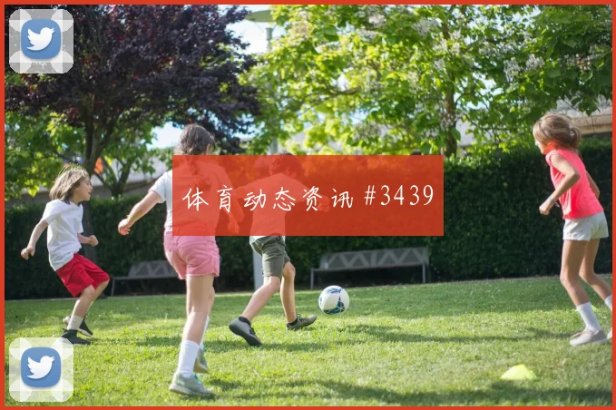 德甲争四战升温：拜仁双核连线狼堡