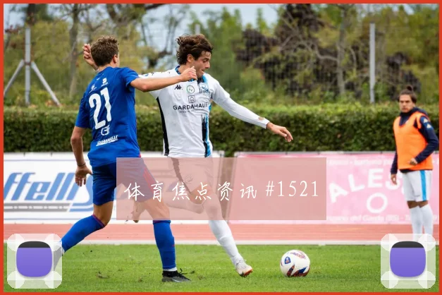 澳大利亚vs美国2026世界杯边中结合