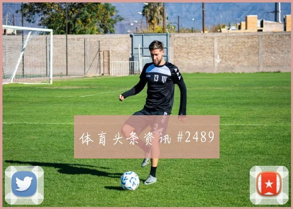 科特迪瓦对厄瓜多尔E组客场压力