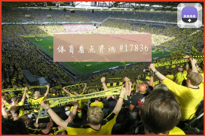 2026世界杯克罗地亚队对英格兰队赛事看点解析