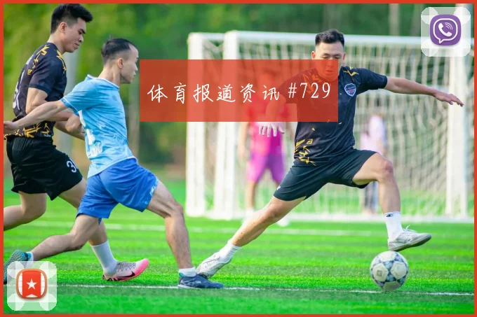 拉什福德格瓦迪奥尔巨星连线捷克打崩防线