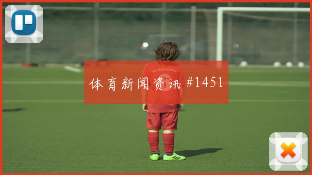 美国vs巴拉圭2026世界杯金靴热门