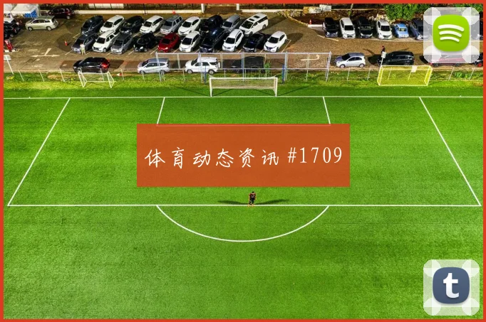 沙特vs佛得角2026世界杯定位球看点