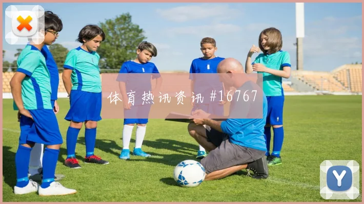L组克罗地亚vs巴拿马角球战术