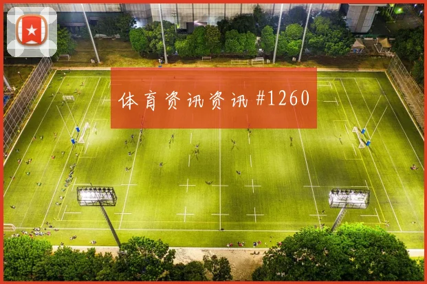 足总杯成都蓉城黑马球队怒射破门冲上榜首